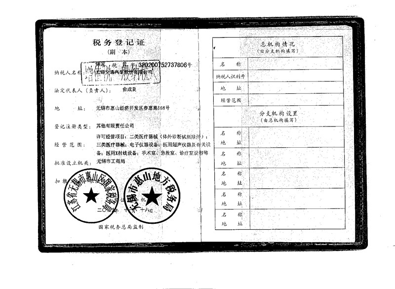 ����(w��)��ӛ�C