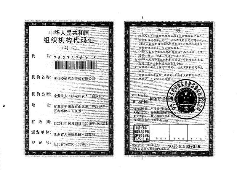 �M���C(j��)��(g��u)���a�C