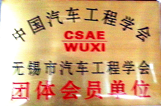 �Y�|(zh��)�s�u(y��)